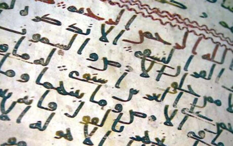 sunni.co_.id_.-Rasm-Utsmani-dan-Sejaran-Mushaf-Utsmani