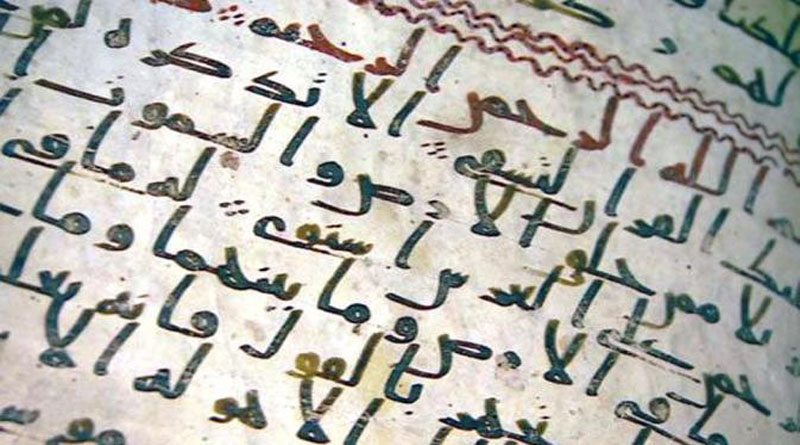 sunni.co_.id_.-Rasm-Utsmani-dan-Sejaran-Mushaf-Utsmani